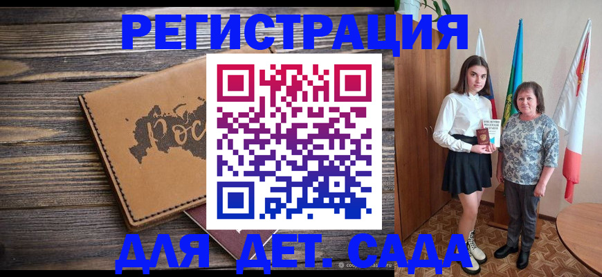 временная регистрация надежно в Хабаровске